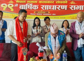 डम्फुको तालमा गुञ्जियो एकताको स्वर : तामाङ कलाकार संघको १९औँ साधारण सभा सम्पन्न